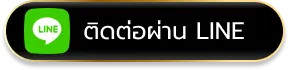 erisauto