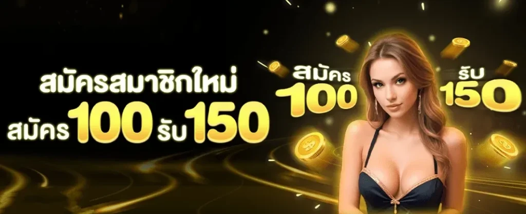 Vegabet168